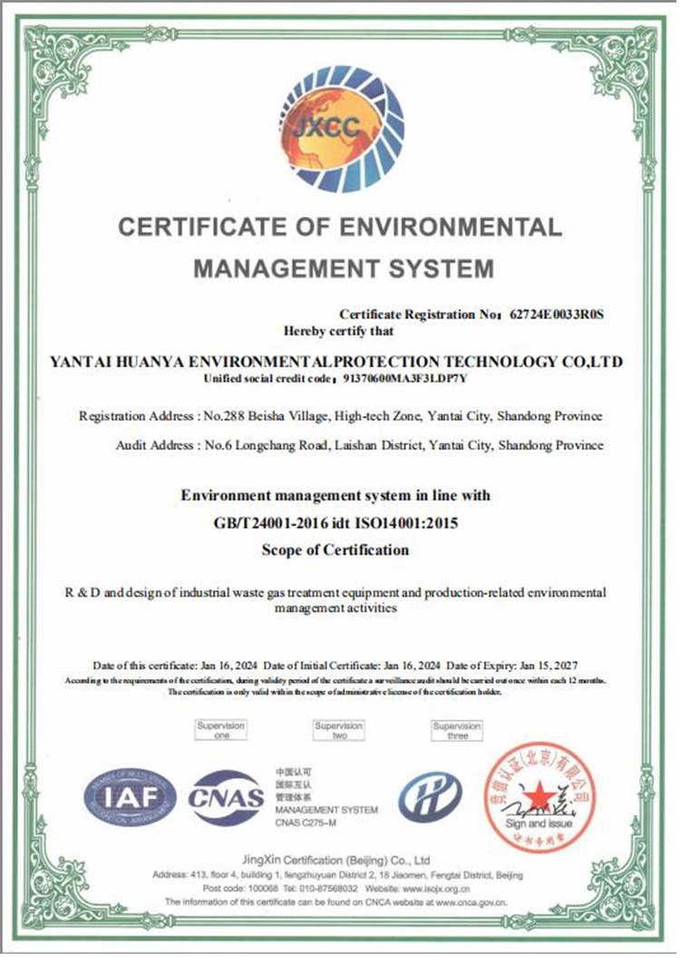 School-enterprise cooperation units